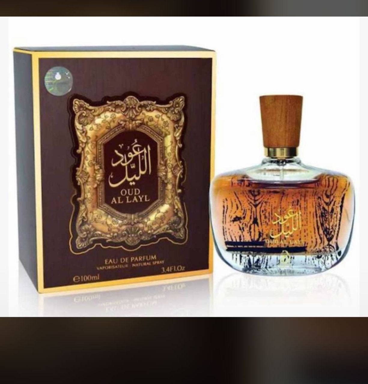 WhatsApp Image 2023-08-31 at 7.39.46 AM OUD AL LAYL - Image 1